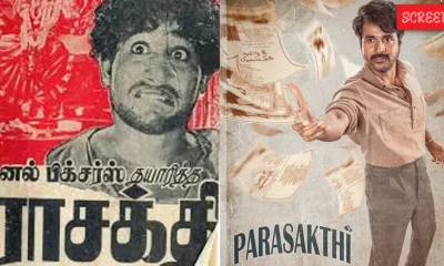 Parasakthi Title Issue