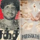Parasakthi Title Issue