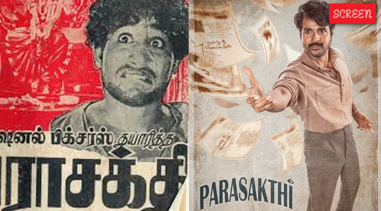 Parasakthi Title Issue