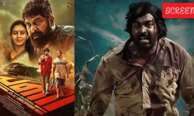 viduthalai 2 and Pani