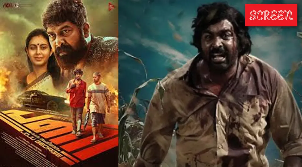 viduthalai 2 and Pani