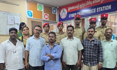Police Net