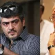kavignar Vaali ajith
