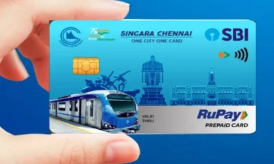 singara