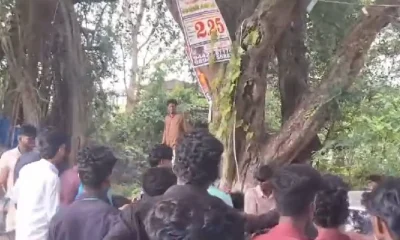 College issue