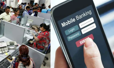 sbi net banking