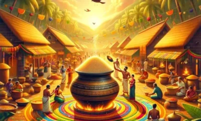pongal 2025