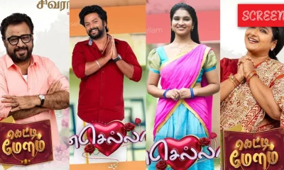 zee tamil New Serial