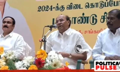PMK rama