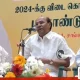PMK rama