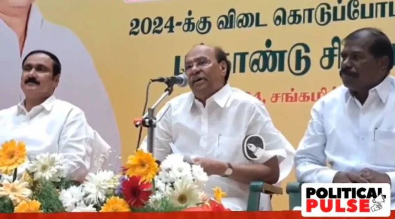 PMK rama