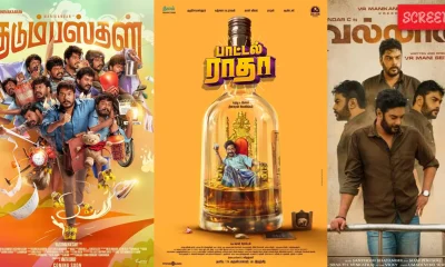 Tamil Movies Release Jan 24