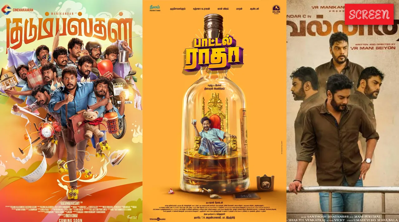 Tamil Movies Release Jan 24