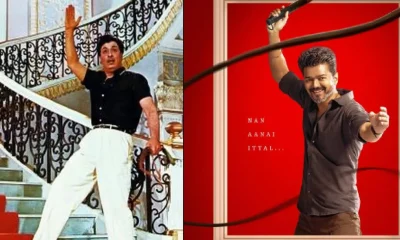 Vijay poster