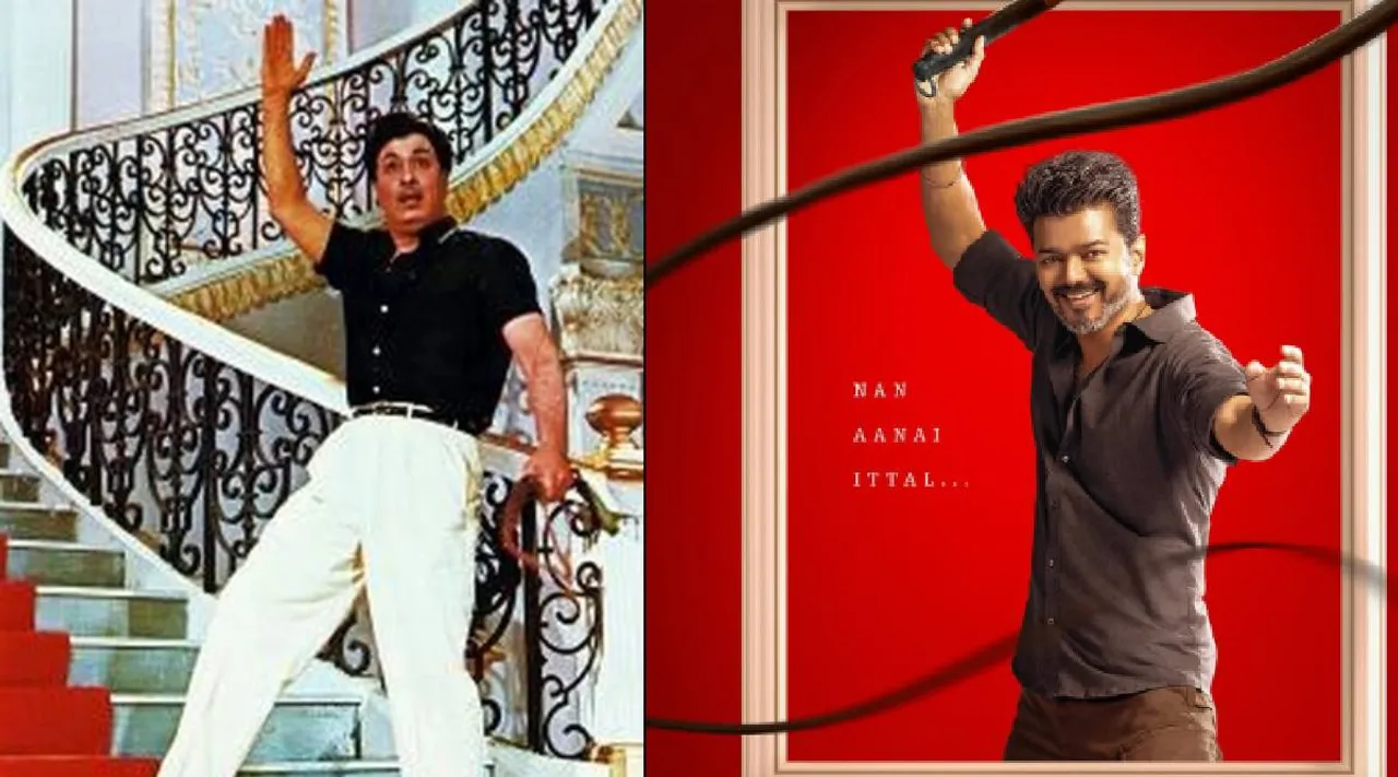 Vijay poster