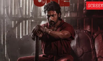 Retro Surya
