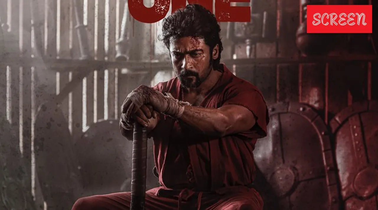 Retro Surya