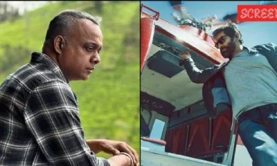 GVM
