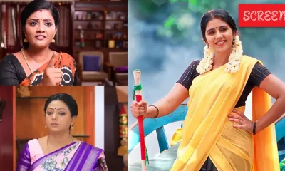 Serial TRP Janu
