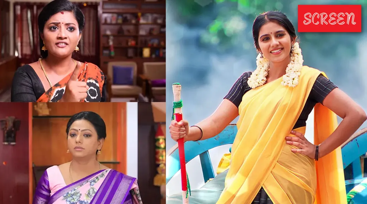 Serial TRP Janu
