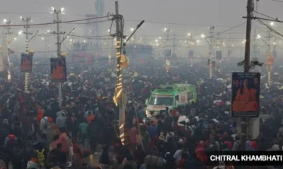 kumbhmela