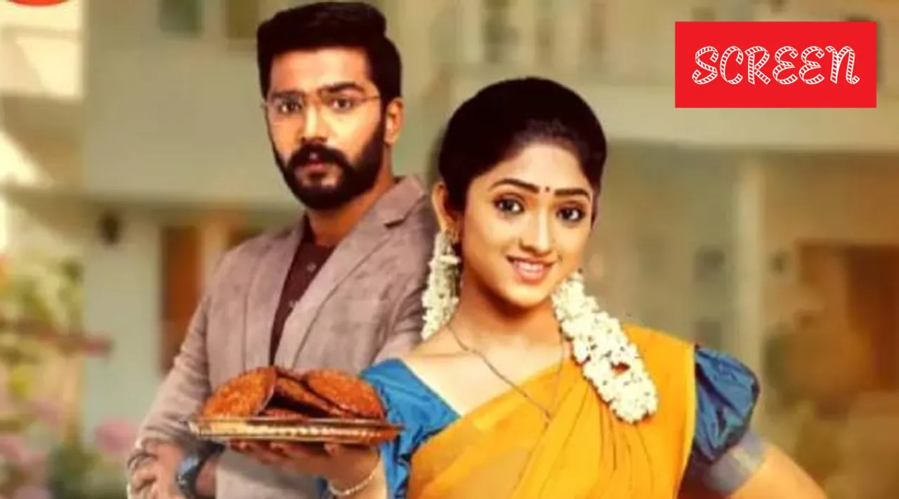 ninaithale inikum