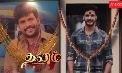 Zee tamil Veera and Dhanam
