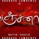 kanchana 4