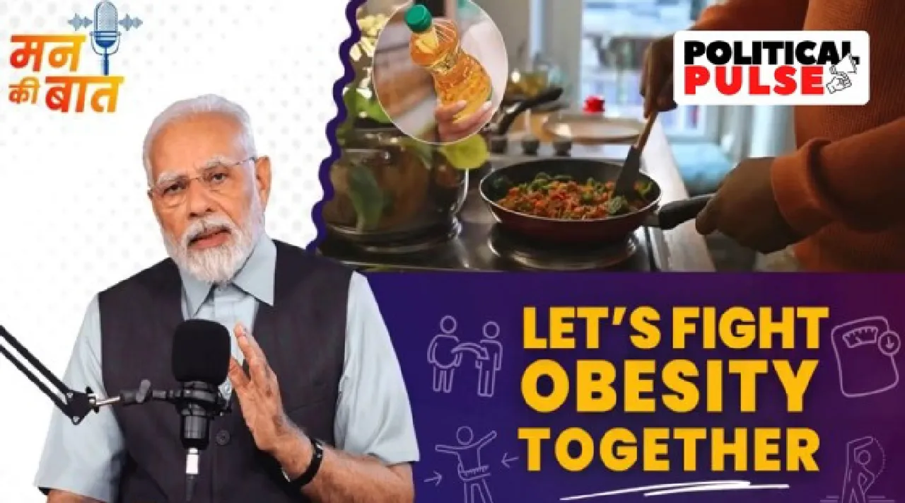 PM Modi India fight obesity 10 nominees Tamil News