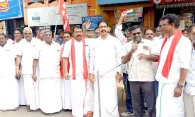 CPI protest against Puducherry government excise policy  Tamil News