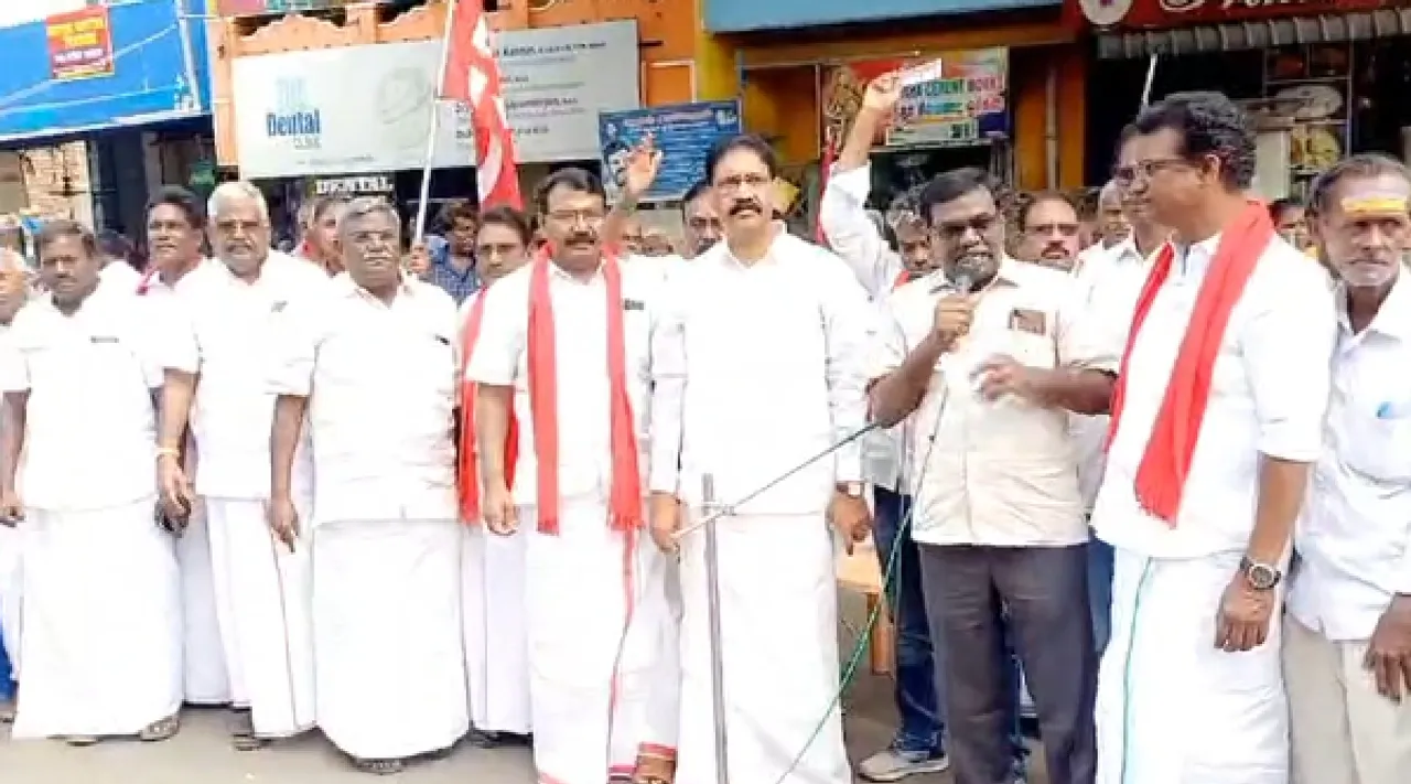 CPI protest against Puducherry government excise policy Tamil News