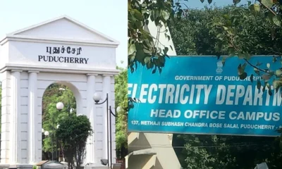 puducherry electricity department A grade central government announce Tamil News