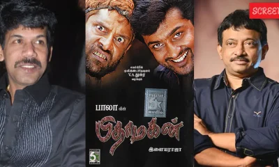 Pithamagan Insperation