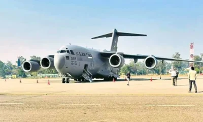 அமெரிக்கா