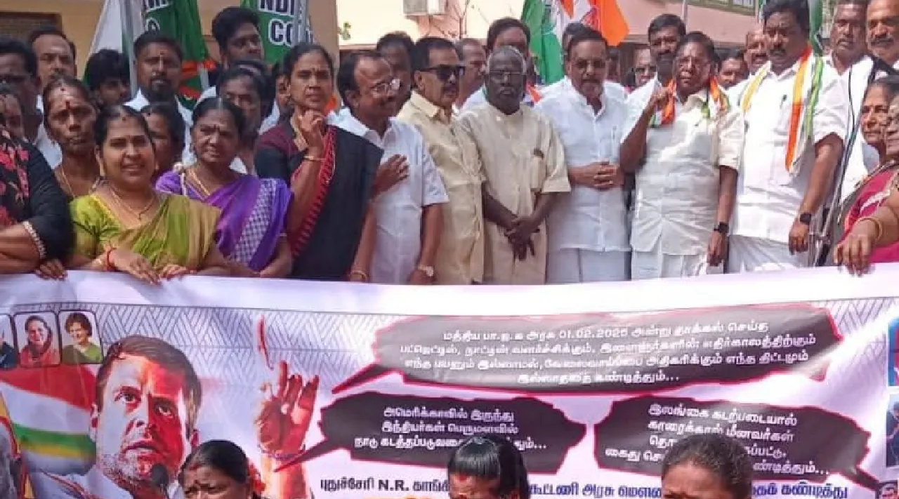 Puducherry congress protest against central govt Tamil News