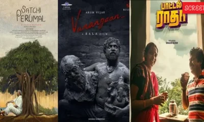 vanangan Satchi Peruma