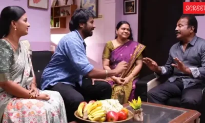 Muthu MeMuthu Meena Engemaena Engema