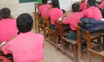 kerala school