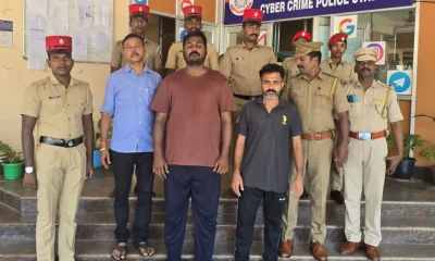 Police Putuch