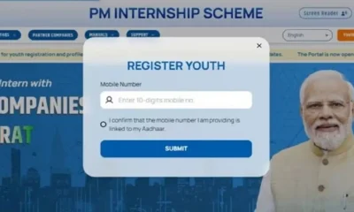pm intern