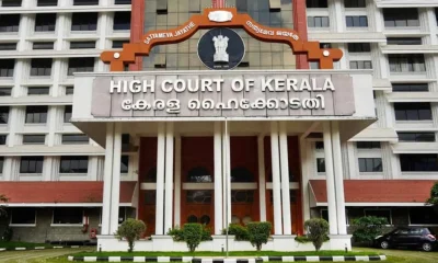 Kerala High Court