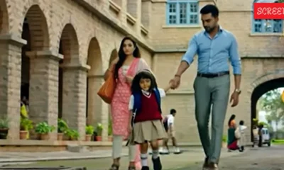 zee tamil rts