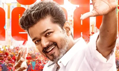 Jana Release