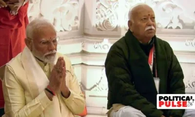RSS Modi