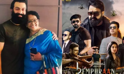 Empuraan director Prithviraj Sukumara mother Mallika speaks scapegoat Tamil News