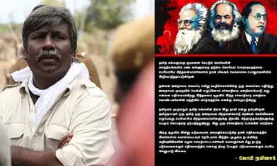 Gopi Naiyinae