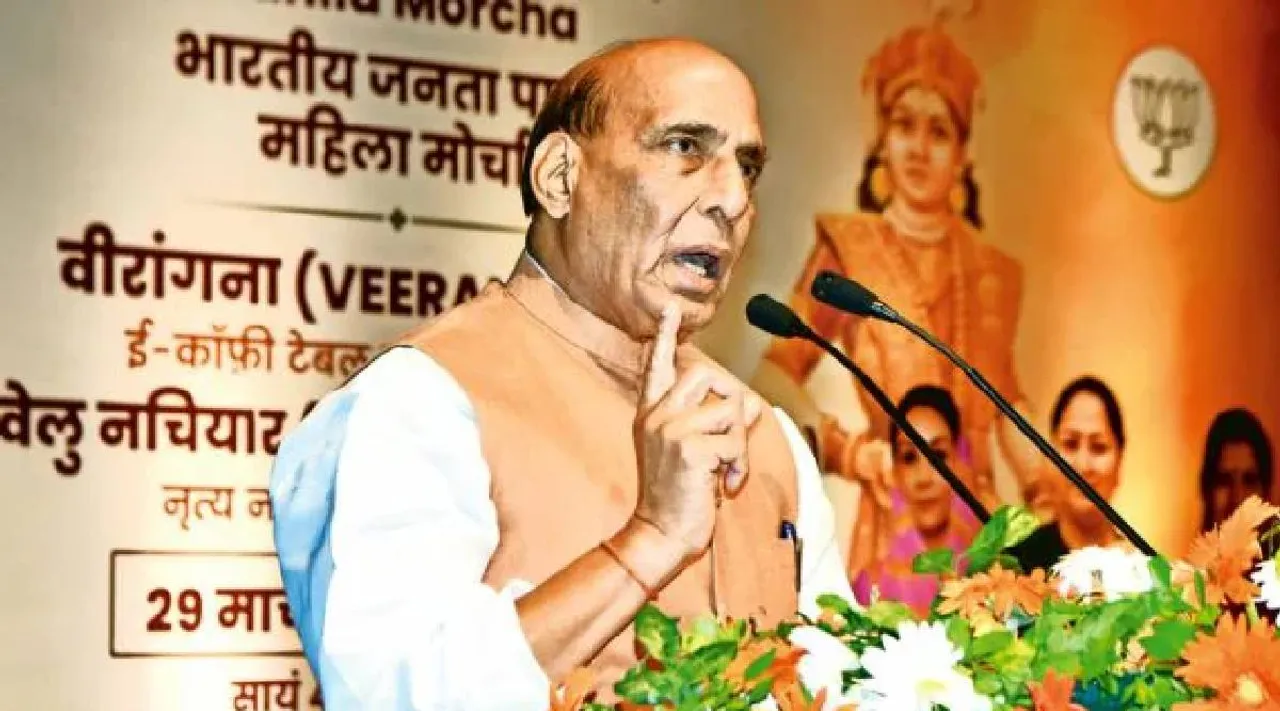 Rajnath SIngh Speech