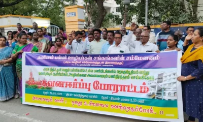 Gavana Protest