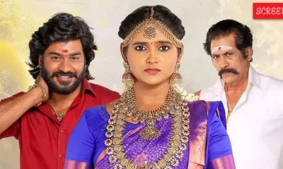 Siragad Chinna
