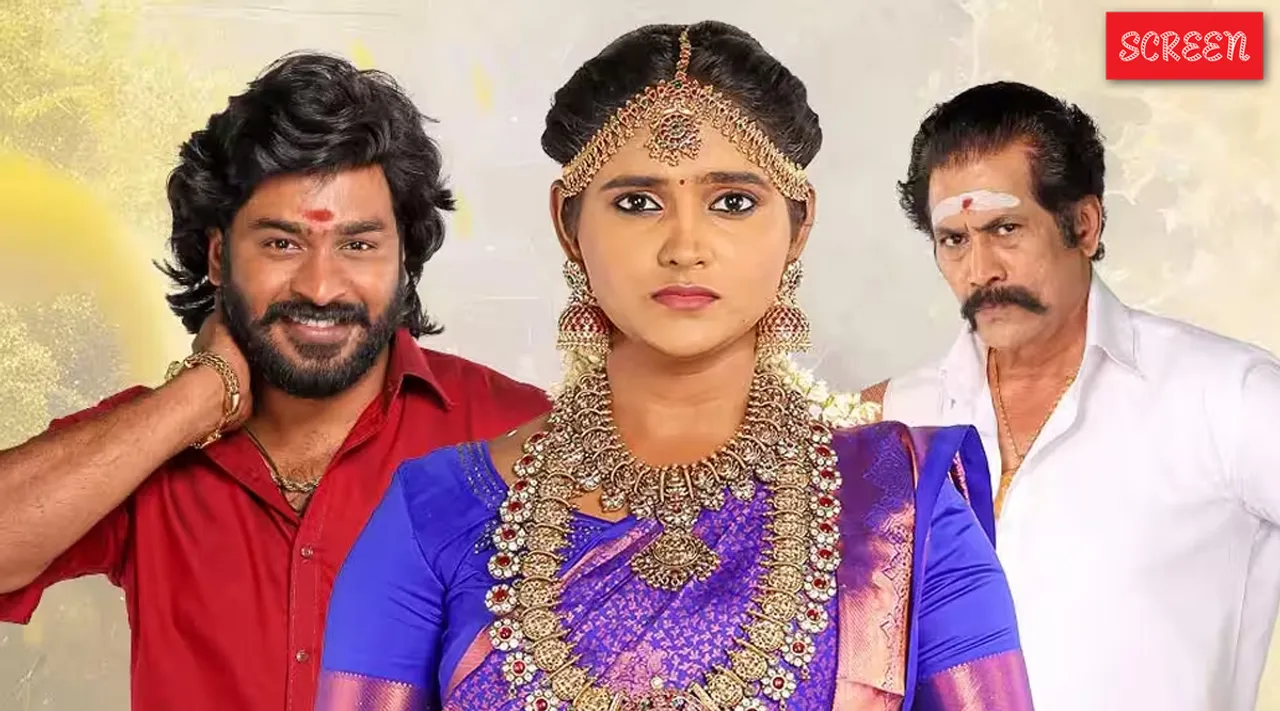 Siragad Chinna